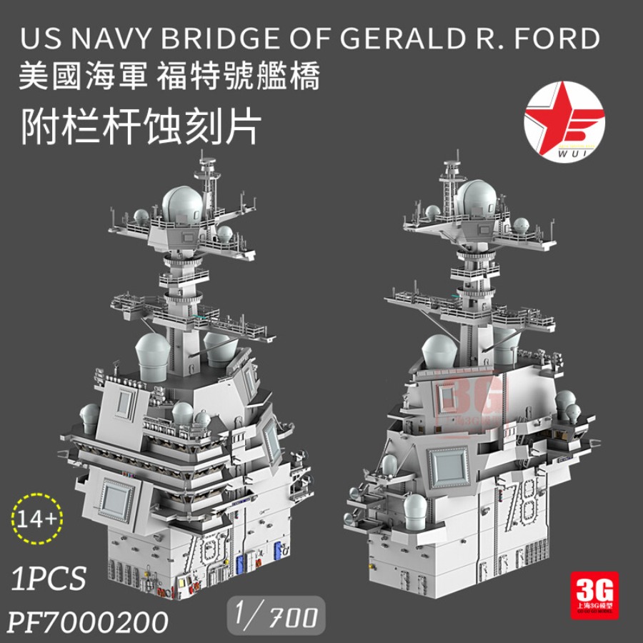 WULA MODELS PF7000200 1/700 BR - 3D Printing Liquid reseña y precio